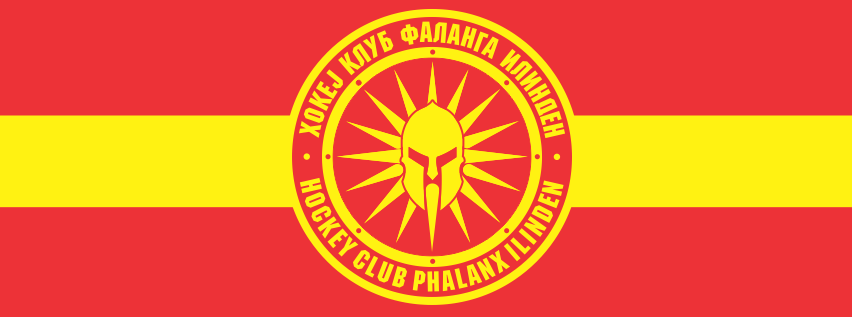 ХК Фаланга